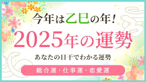 1995年 干支|【1995年】干支カレンダー｜日干支・月干支の早見表【干支暦 